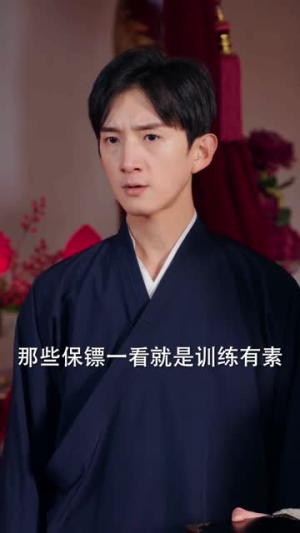 下山装神护嫂子（79集）评价怎么样