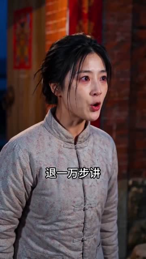 重生七零：渔乡守真心（127集）推荐热门短剧
