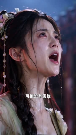 劫尽九尾生（58集）最火爆短剧