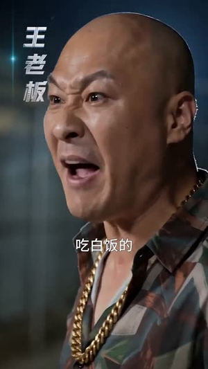 从黄鳝到祖龙：吞噬进化（60集）UC网盘在线看