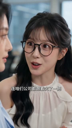 我借出的宝马，成别人陪嫁（45集）在哪里可以看