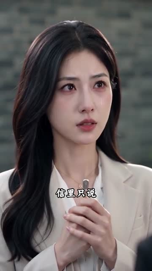 青玄山下遇佳人（56集）高清画质免费看