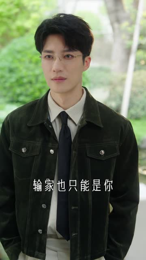 错撩兄弟俩后她翻车了（60集）免费短剧就是爽