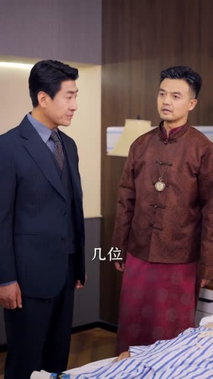 天医岛主，下山即无敌（64集）火热短剧抢先看