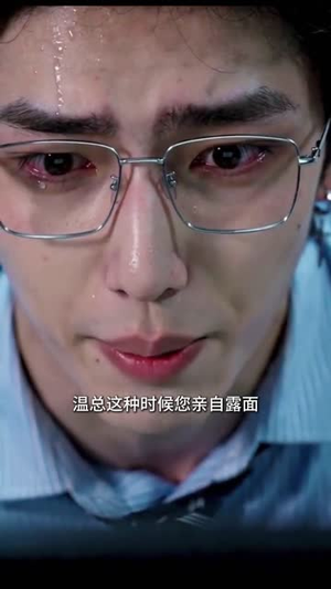 从此失约于他（53集）超好看短剧推荐