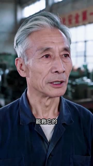 别惹那个女机修（57集）短剧后续更精彩