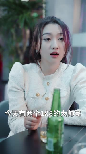 追求者们（67集）短剧太精彩了