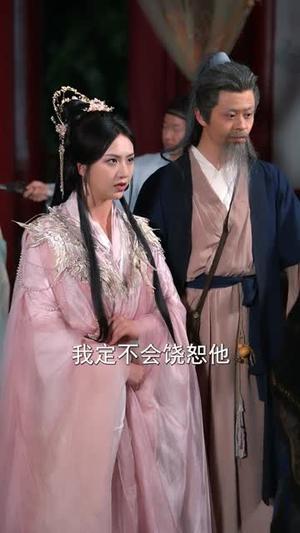 死一次就涨亿点修为（74集）短剧免费分享