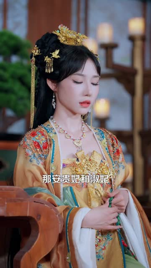 娘娘对我俯首称臣（99集）演员表