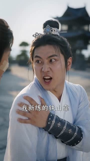 厨神,妖兽:不好,我们成食材了!(80集) 厨神,妖兽:不好,我们成食材了!(80集)爆款短剧抢先看