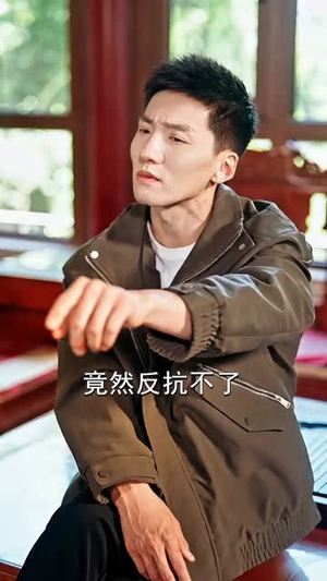 重生:我无敌你随意(80集) 重生:我无敌你随意(80集)番茄免费短剧