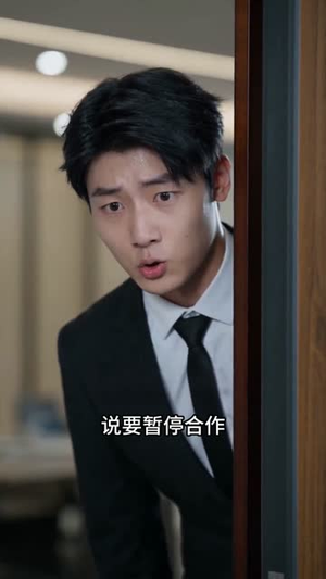 旧约不负东风（46集）短剧看全集