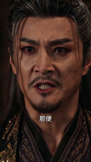 棋定江山（50集）超好看古装短剧