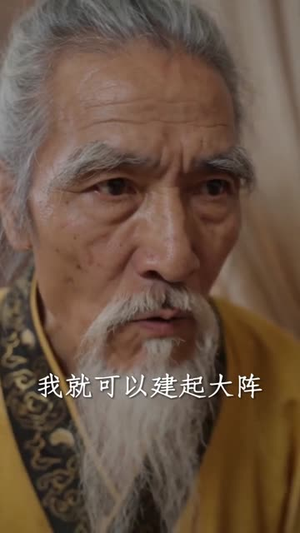 校花老婆竟是冥王,鬼差身份藏不住了(72集) 校花老婆竟是冥王,鬼差身份藏不住了(72集)哪个网站可以看