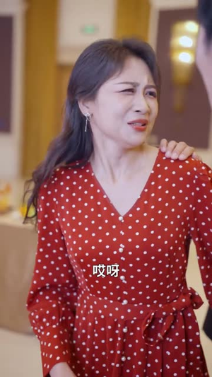 婚礼当天他摊牌了（65集）免费短剧推荐