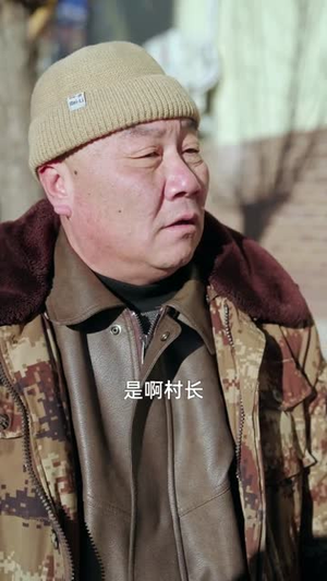 乡野逍遥小富贵（80集）短剧全集完整版