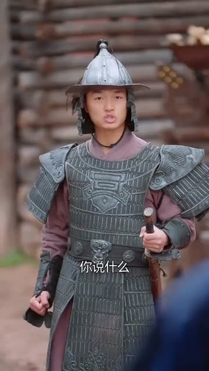绝代天子（108集）每日分享短剧