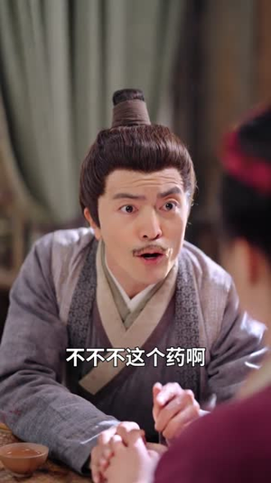 从悍妇到神医,全家抢着给我养老(79集) 从悍妇到神医,全家抢着给我养老(79集)在哪里可以全集