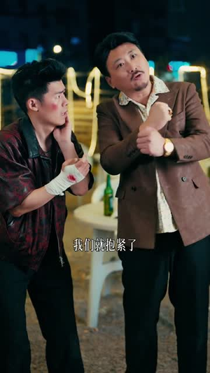 桃运保镖第二季（74集）好看上头的短剧