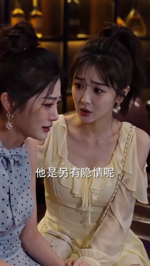 全家当我透明?季总除外!(78集) 全家当我透明?季总除外!(78集)短剧后续更精彩