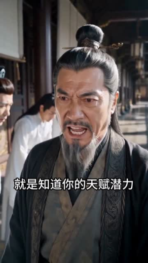 一剑霸天之苏信踏九天第一季(85集) 一剑霸天之苏信踏九天第一季(85集)上热门短剧