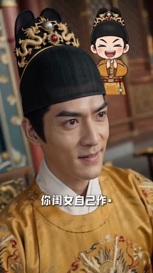 替爹当权臣，我反手权倾天下（80集）看短剧放松一下