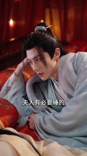 清风与君共（75集）穿越短剧推荐