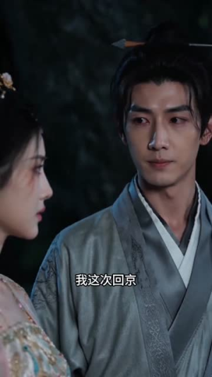 大理寺卿宠妻，爽炸了！（66集）短剧看全集