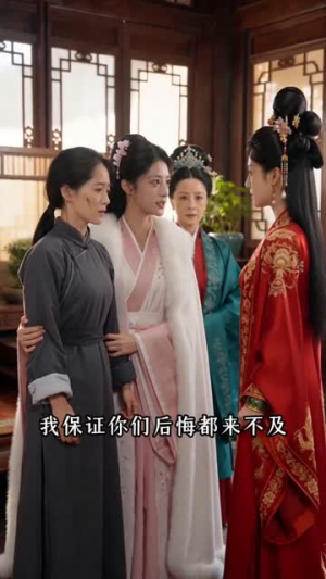 权臣独宠替嫁庶女(63集) 权臣独宠替嫁庶女(63集)独家短剧免费看