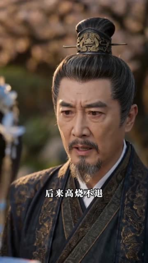 世子嫌我痴傻,将军连夜来娶(45集) 世子嫌我痴傻,将军连夜来娶(45集)短剧精彩推荐