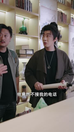 风水之王（109集）短剧介绍