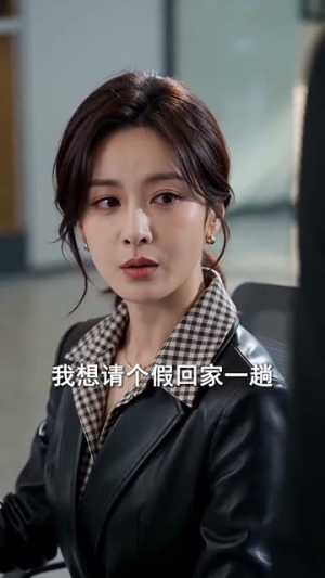 穿成现代后我智斗族人（70集）短剧演员排行榜