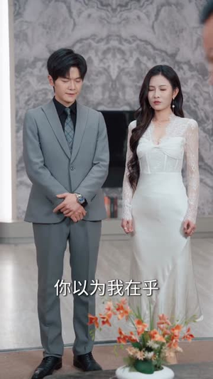 黄金瞳执掌玉石商界(78集) 黄金瞳执掌玉石商界(78集)这部短剧太好看