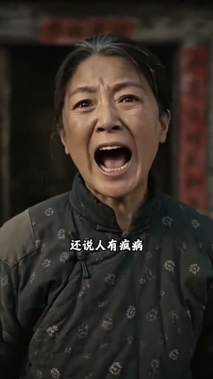 千里闯山救女儿(51集) 千里闯山救女儿(51集)免费短剧资源