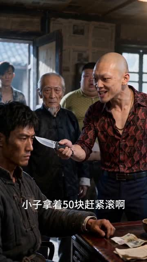 重回八零，赶山狩猎养妻女（108集）独家短剧免费看