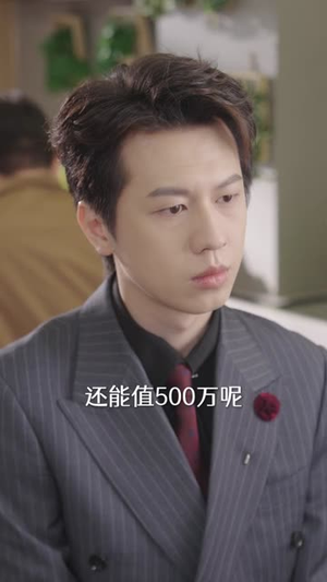 罗生（30集）热门爆款短剧