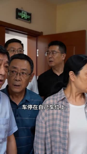 堂哥开我车酒驾:我反手就是举报(40集) 堂哥开我车酒驾:我反手就是举报(40集)看短剧放松一下