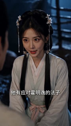 公主重生，休弃负我的穷书生（72集）最火短剧热播中