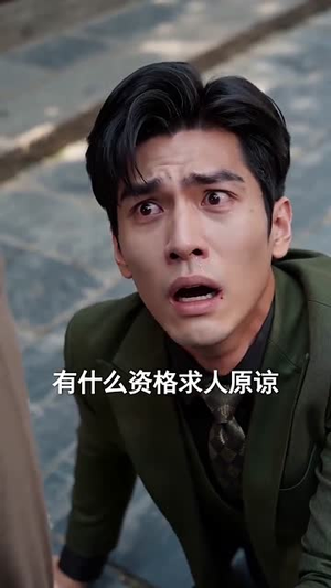 模拟人生从离婚开始（70集）短剧热播推荐