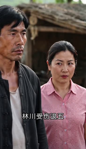 麦落川家岁月长(66集) 麦落川家岁月长(66集)短剧后续更精彩