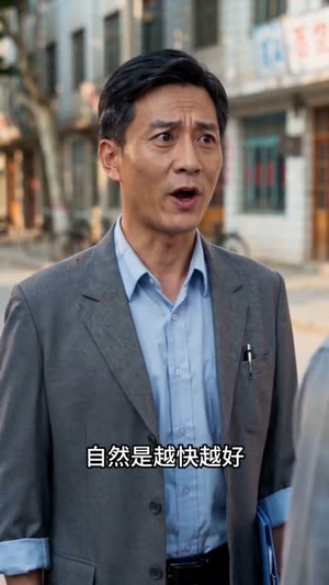 苏过晏的故事（117集）最火短剧热播