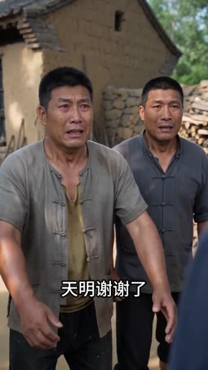 六零：全家都是狠人你惹他干嘛！（101集）短剧全集完整
