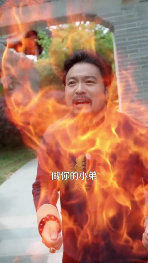 重生都市,我为第一女仙帝(87集) 重生都市,我为第一女仙帝(87集)热门短剧分享