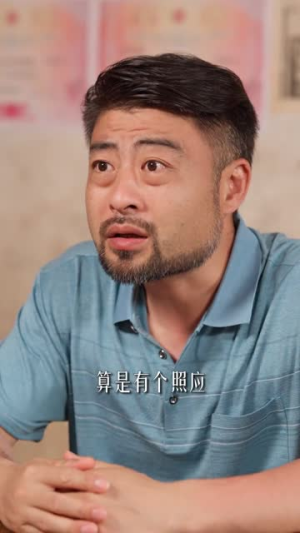 养子十八年(100集) 养子十八年(100集)新短剧推荐