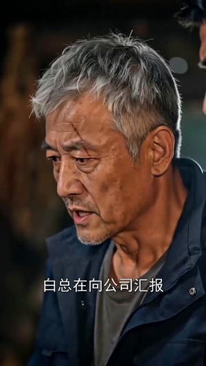 荒岛打工：打怪寻宝护队友（80集）超爽短剧推荐