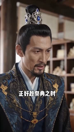 女皇大人的贴身高手（61集）夸克网盘在线看