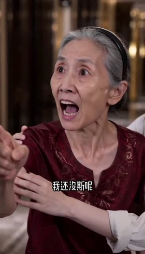 父女向阳（24集）免费短剧看不停