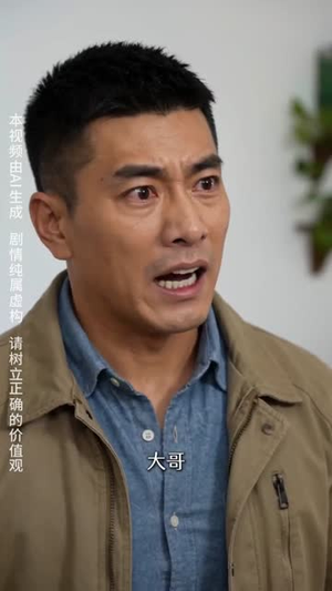 少年夫妻老来伴(39集) 少年夫妻老来伴(39集)精彩短剧分享。