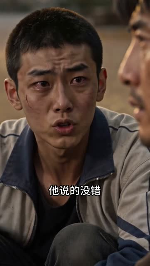山海少年班（40集）短剧在哪个平台