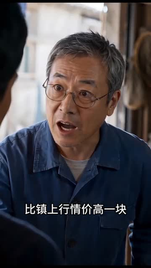 烂塘养虾，全村都看我笑话（40集）短剧小说在线看